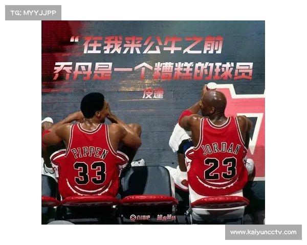 96公牛名宿后代交织,场外故事折射联盟文化 96公牛名宿后代交织,场外故事折射联盟文化