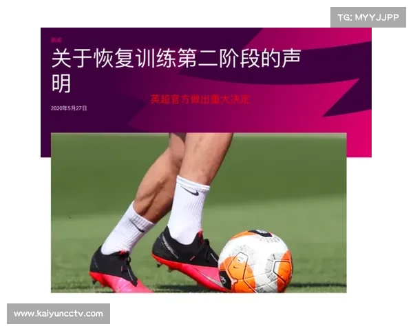 VAR争议再起:英超裁判标准是否亟待统一? VAR争议再起:英超裁判标准是否亟待统一?